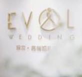 广州嫁妆婚礼策划有限公司